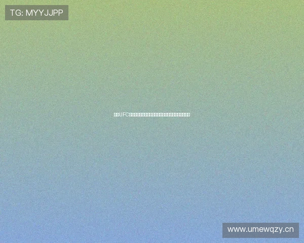 斗球UFC直播下载平台全攻略高清赛事实时观看与安装教程分享